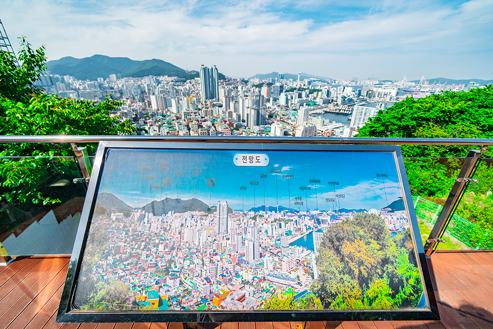 누리바라기 전망대