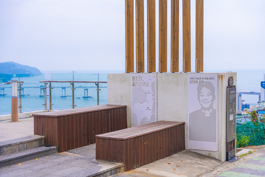 부산항 포토전망대