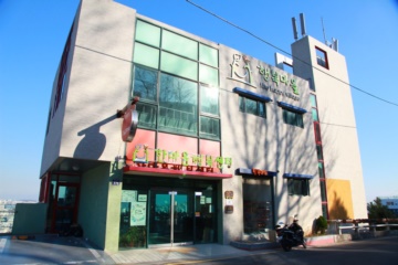 한마음 행복센터