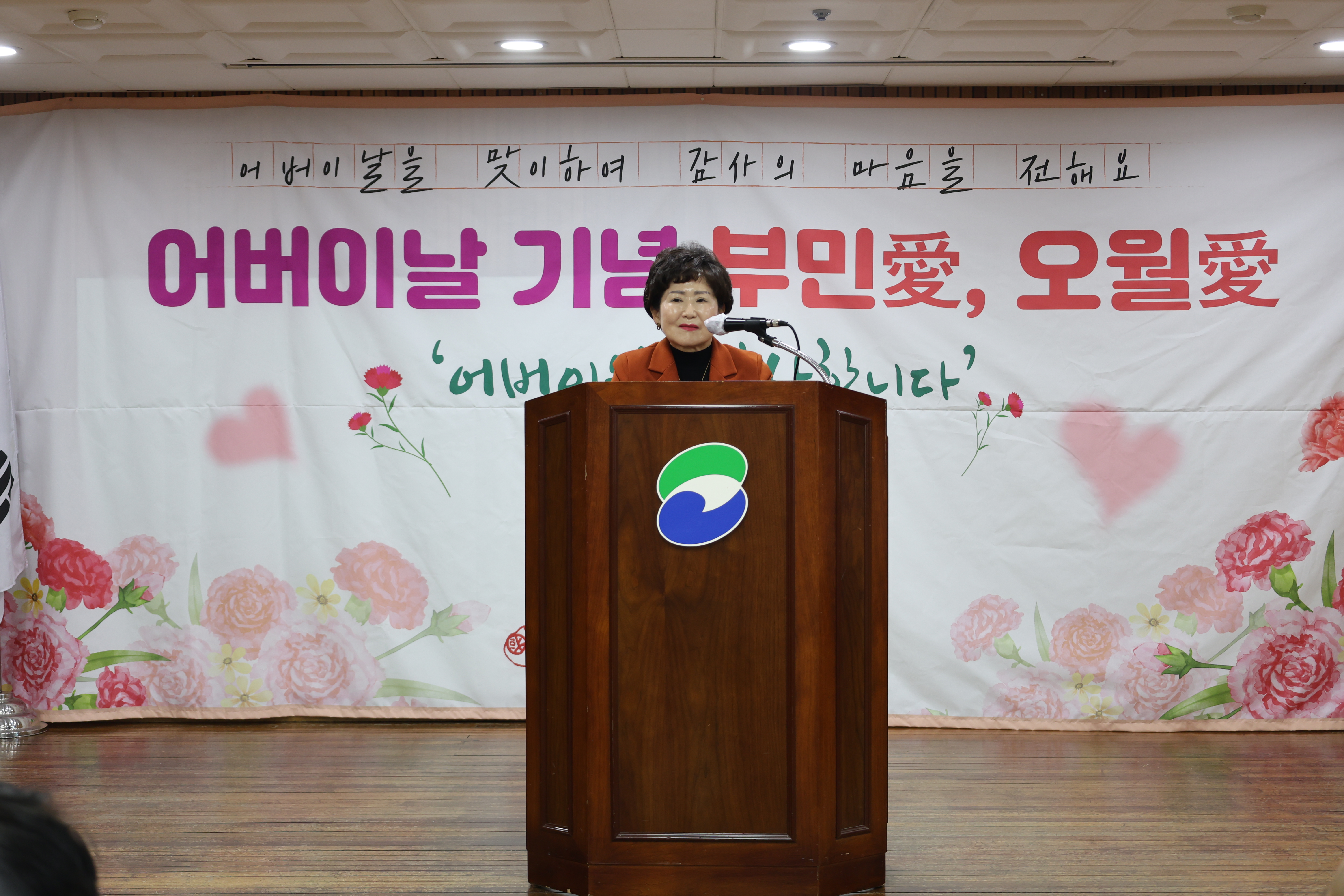 부민 노인복지관 어버이날 기념행사(부민愛 오월愛)(2025. 5. 8.)