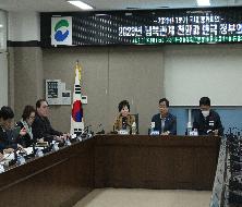 민주평화통일자문회의 부산서구협의회 1분기 정기회의(2023. 03. 16.)