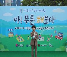 제2회 서구청년페스티벌 아!무튼 해보다(2023. 09. 23.)