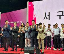 제34회 부산시민체육대축전 전야제(2023. 09. 23.)