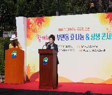 부민동 효나눔&상생 콘서트(2023. 10. 14.)