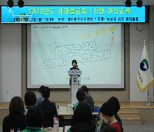 2023년 새마을지도자 1만명 현장교육(2023. 10. 16.)
