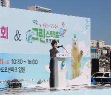 2023 서구복지박람회 & 그린스타트 환경문화제(2023. 10. 21.)