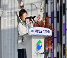 제14회 남항대교 걷기대회(2023. 10. 29.)