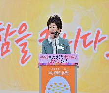 제19주년 연탄은행 연탄나눔 선포식(2023. 11. 09.)