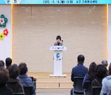 2023년 서구 자원봉사자 대회(2023. 12. 18.)