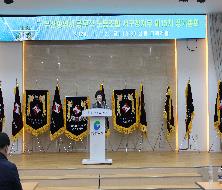 부산광역시 공무직 노동조합 서구청지부 제15차 정기총회(2024. 1. 12.)