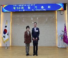 (사)한국외식업중앙회 부산광역시지회 서구지부 제59회 정기총회(2024. 3. 12.)