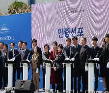 캠브리지 국제학교 CIS 인증 기념식(2024. 3. 18.)