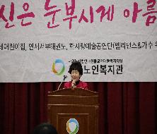 2024 어버이날 감사행사 당신은 눈부시게 아름답다(2024. 4. 25.)