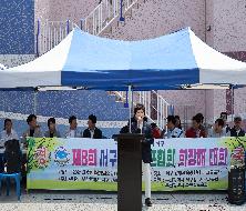 제8회 서구 파크골프협회 회장배 대회(2024. 6. 15.)
