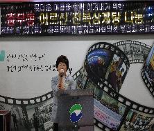 충무동 어르신 전복삼계탕 나눔(2024. 6. 20.)