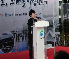 제14회 임시수도, 그때를 아십니까(2024. 6. 22.)