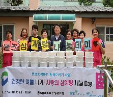 건강한 여름 나기! 사랑의 삼계탕 나눔 day(2024. 7. 15.)