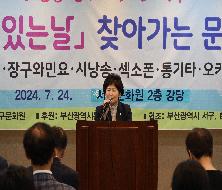 「문화가 있는 날」 찾아가는 문화공연(2024. 7. 24.)