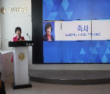 구덕신협 금융센터 준공기념식(2025. 1. 14.)