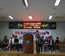 제3회 서구탁구협회장배 탁구대회(2025.6.28.)
