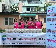 남부민2동 톤즈삼계탕데이(2025.7.18.)