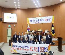 부산시 구군의회 의장협의회 7월 월례회의(2025.7.24.)