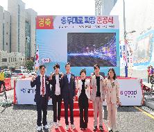 충무대로 확장공사 개통식(2025.9.29.)