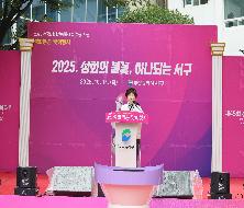 2025년 전국(장애인)체전 성화봉송 행사(2025.10.14.)