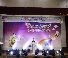 2025 부산관광고등학교 MICE FESTA(2025.11.6)