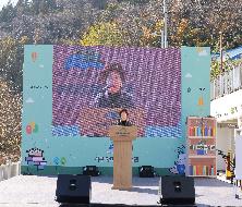 아미드림도서관 개관식(2025.11.22.)