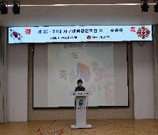 제30,31대 서구재향군인회장 이취임식(2026.1.23.)