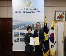 서구의회 고문변호사 위촉장 수여식(2026.1.26.)