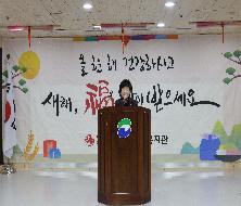 부민노인복지관 신년하례회(2026.1.29.)