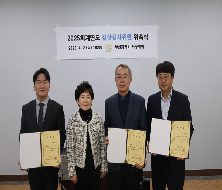 2025회계연도 결산검사위원 위촉식(2026.4.2.)