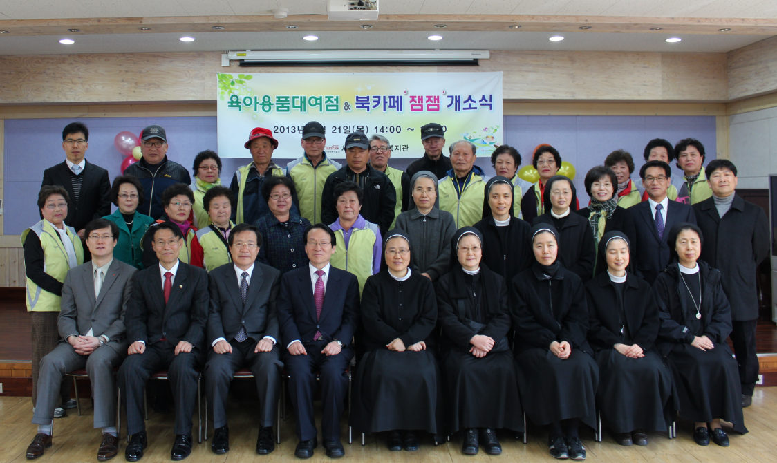 육아용품대여점 잼잼 개소식(3.21)