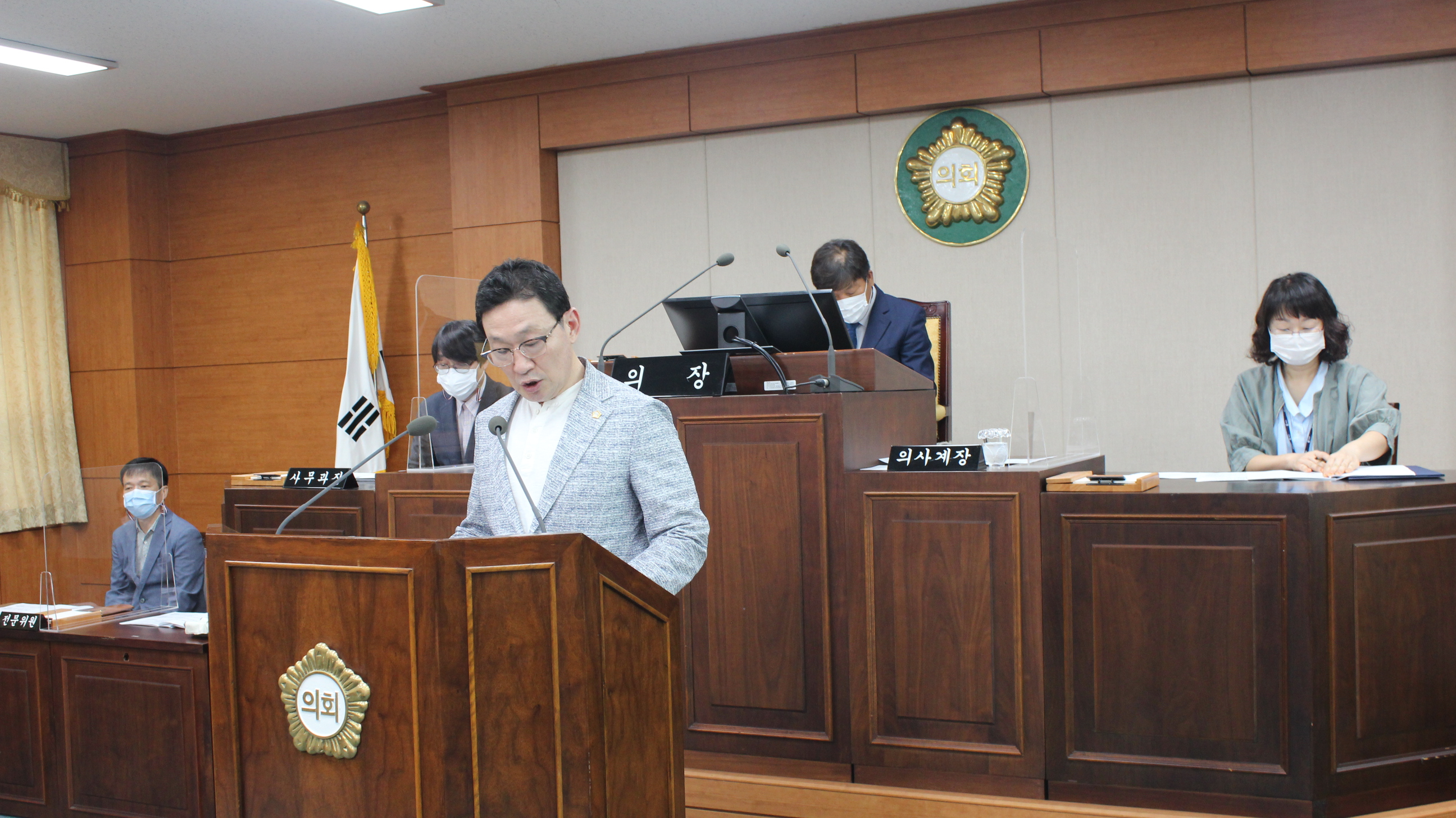 제252회 서구의회 임시회 제2차 본회의(2020. 9. 17.)