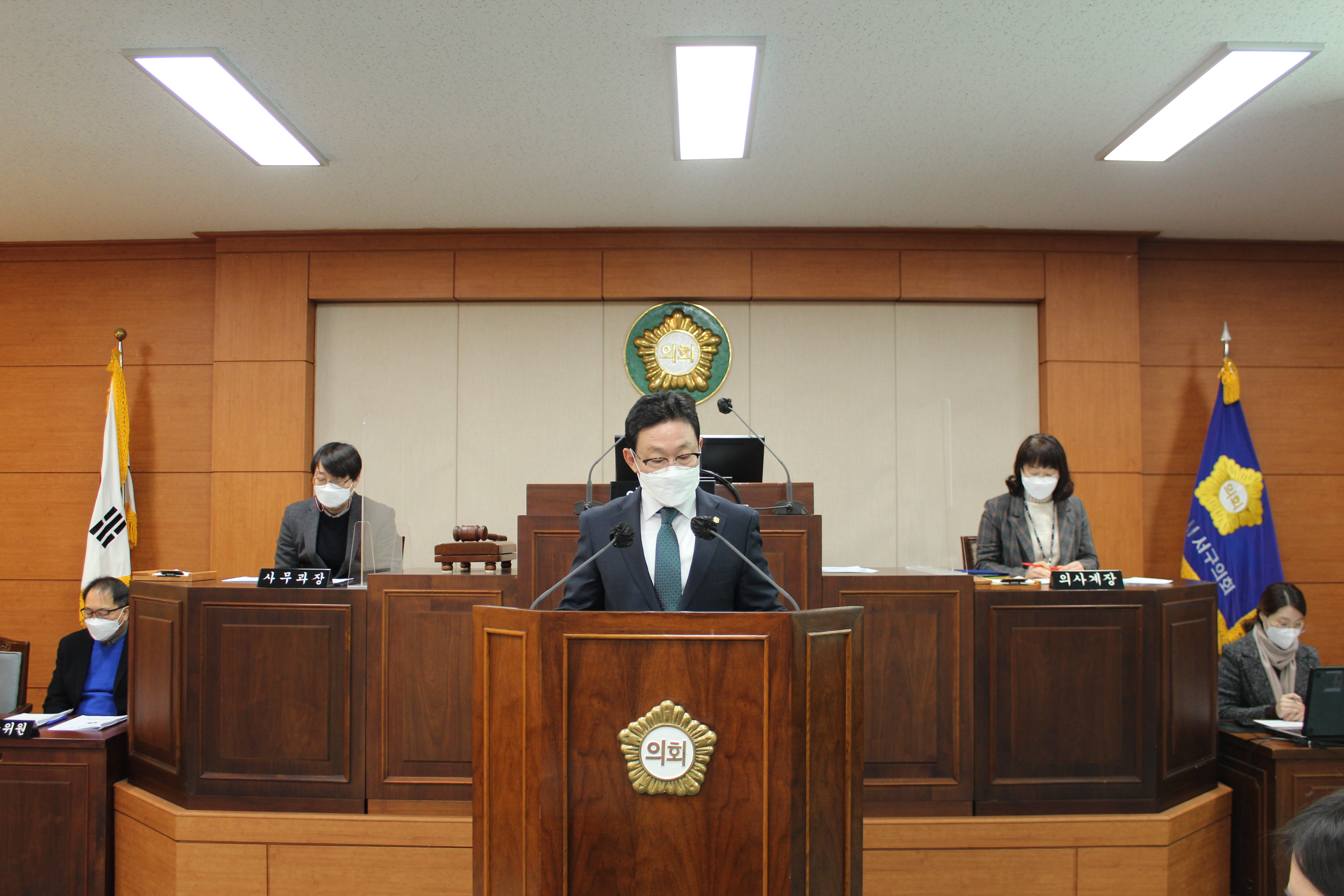제254회 서구의회 제2차 정례회 제3차 본회의 (2020.12.21.)
