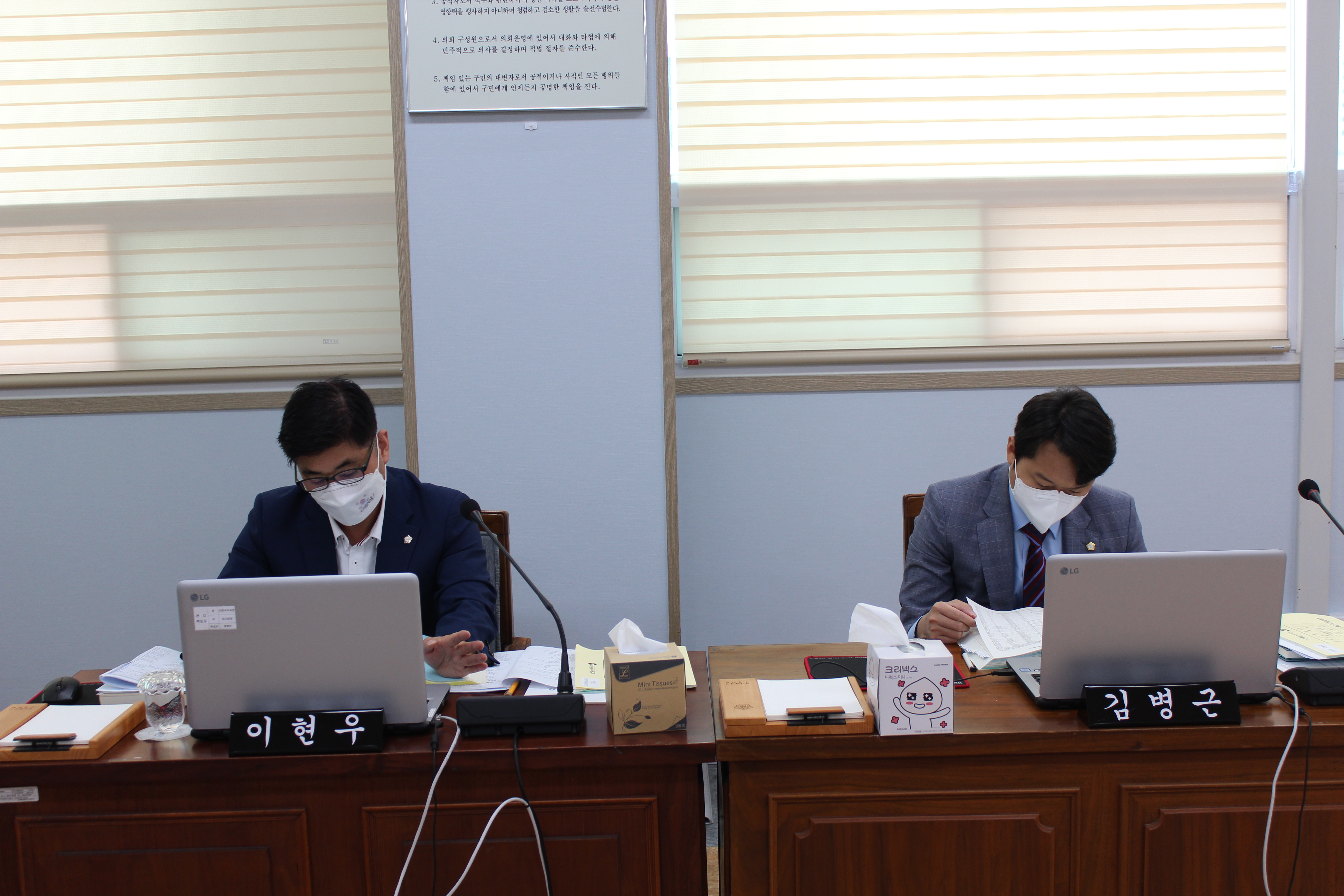 제267회 서구의회 임시회 제2차 운영기획위원회(2022.07.22.)