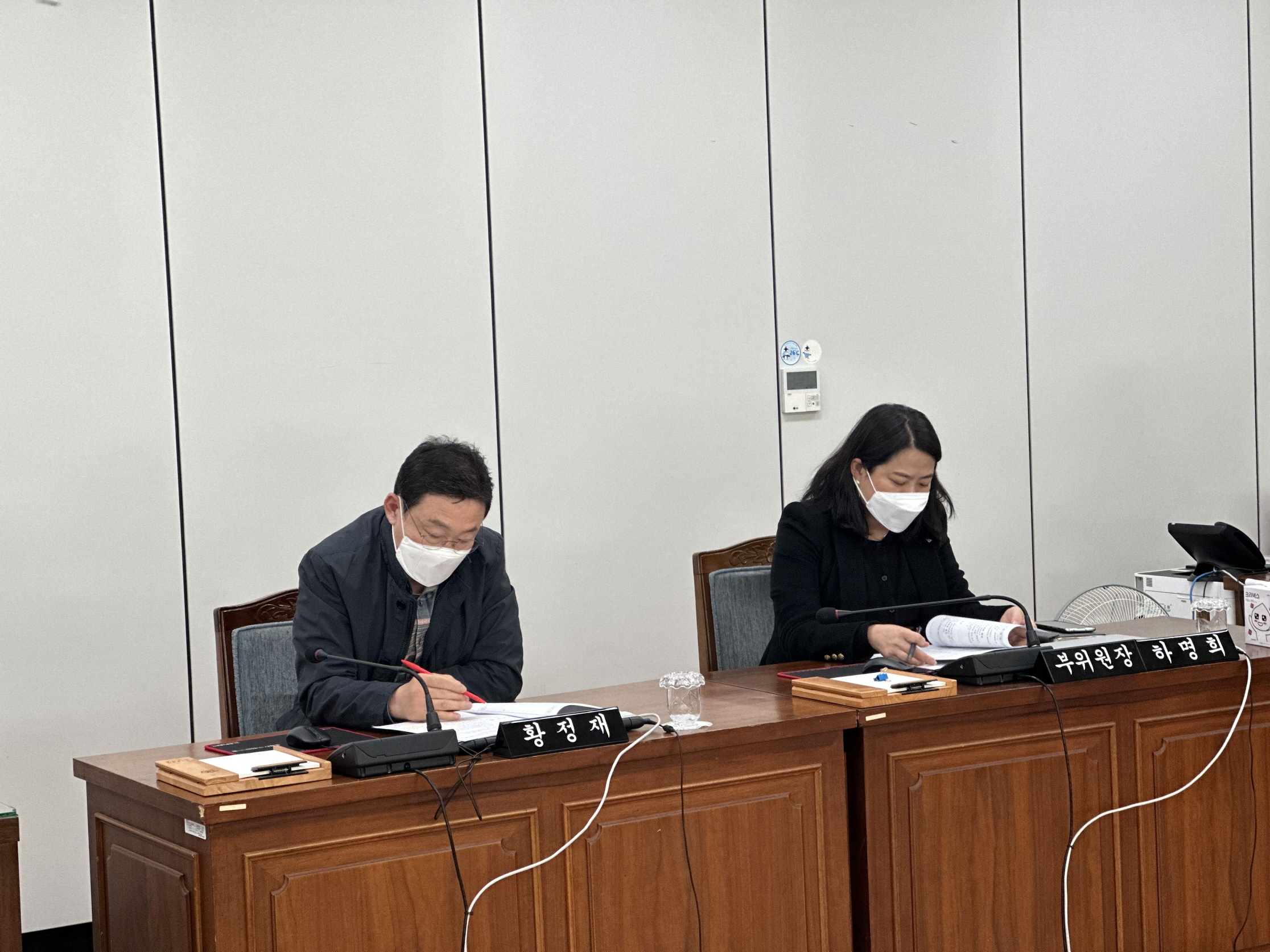 폐회중 운영기획위원회(2022. 11. 09.)