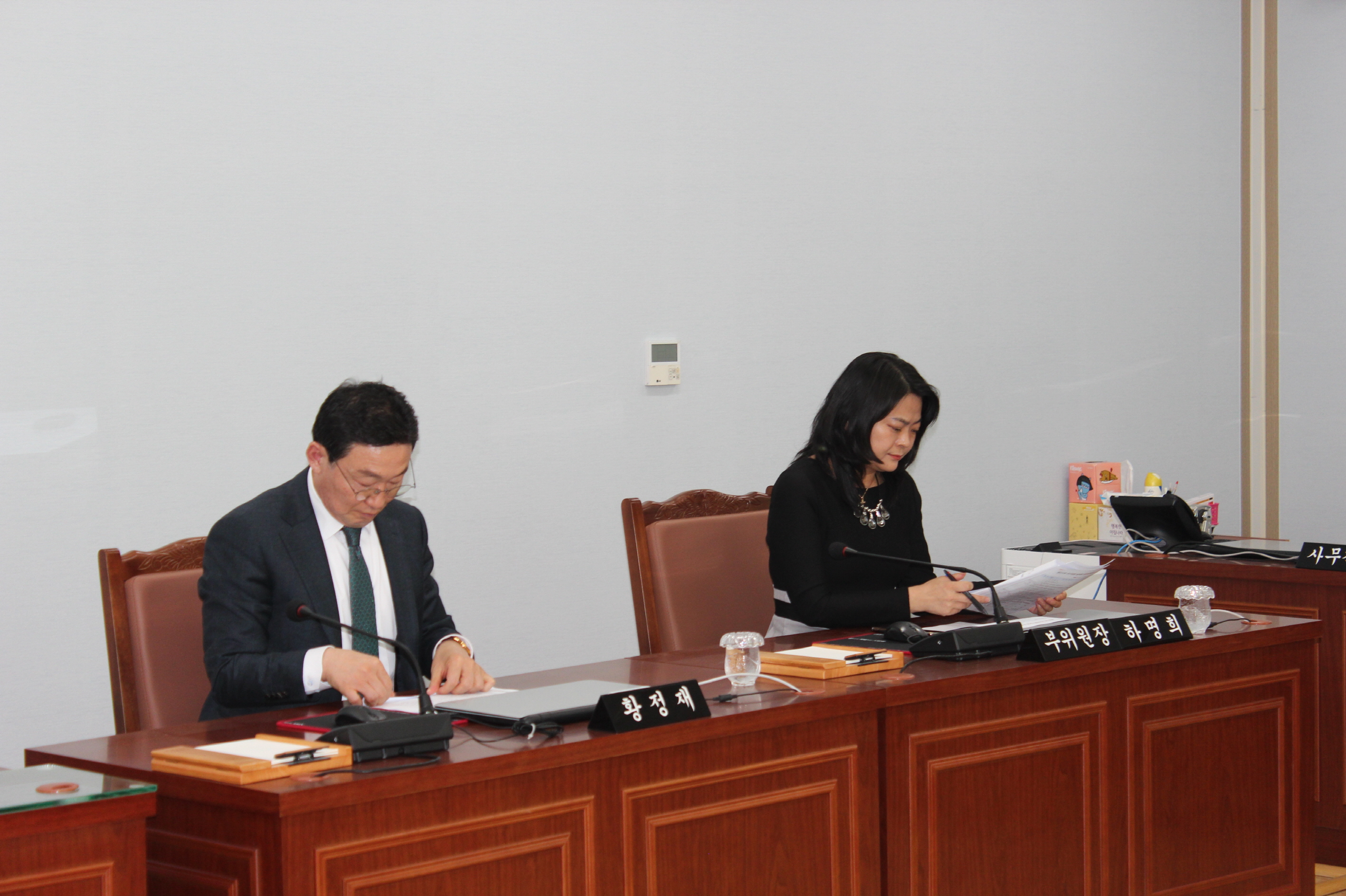 폐회중 운영기획위원회(2023. 03. 10.)