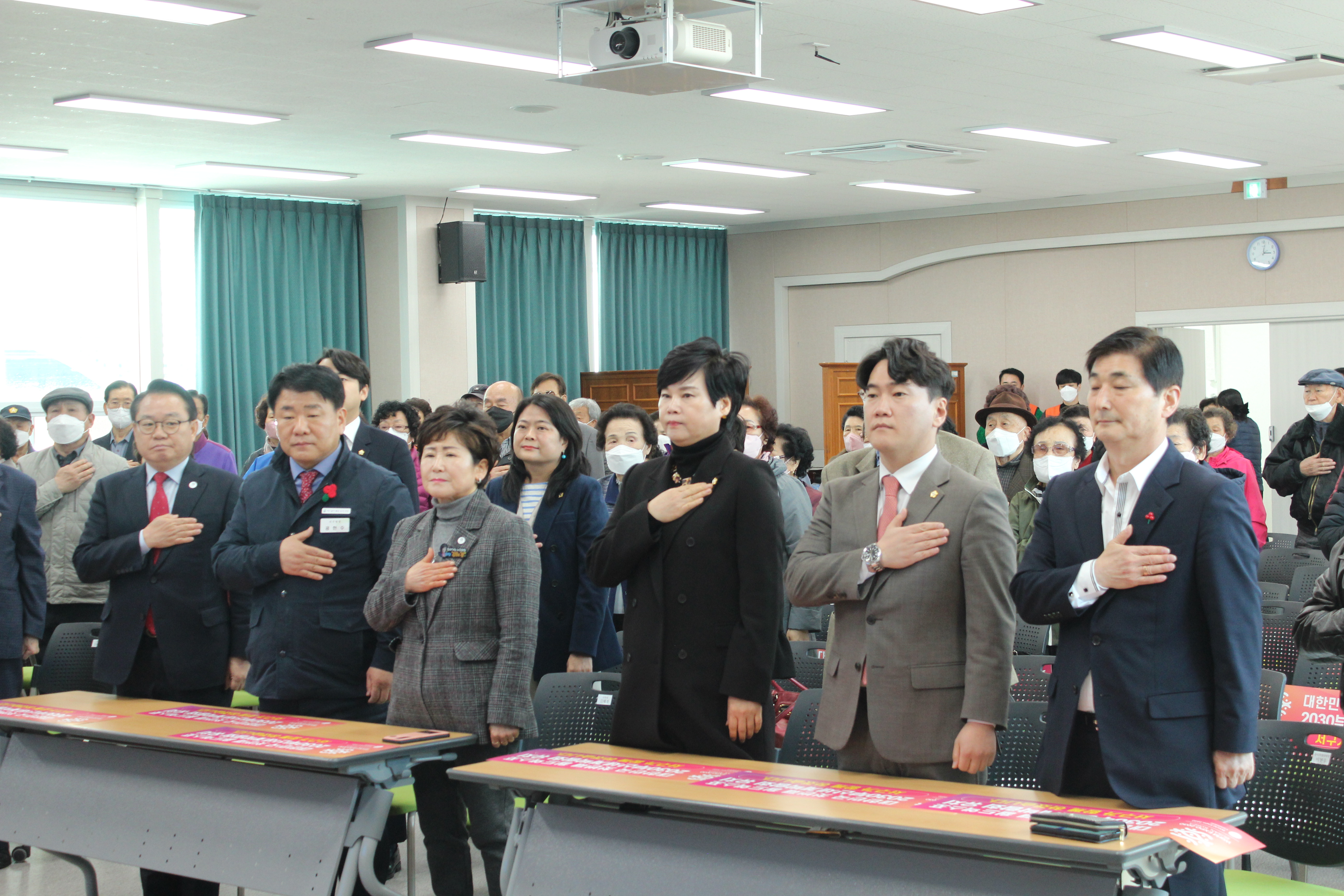 대한노인회 서구지회 제49차 정기총회(2023. 03. 14.)