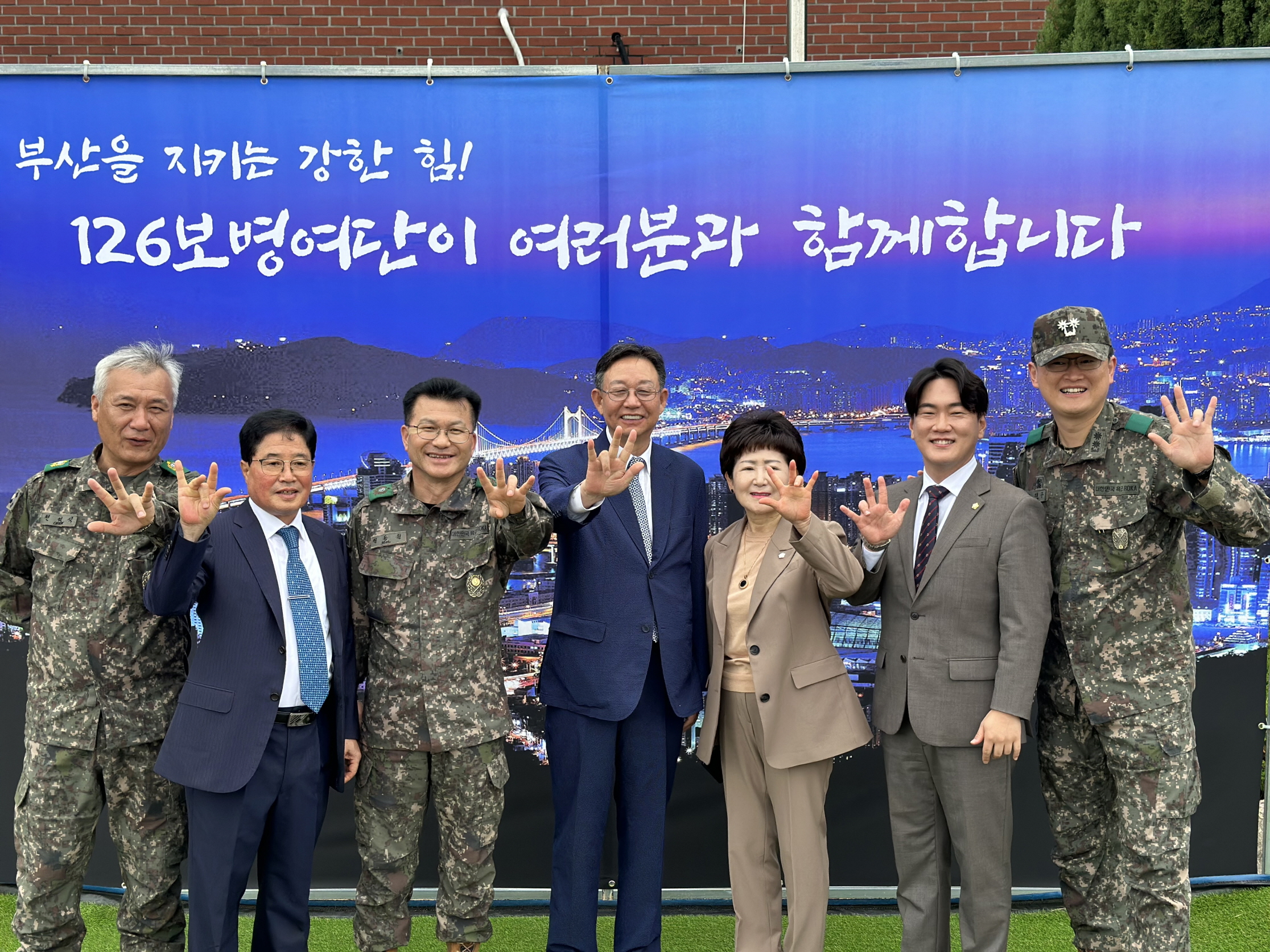 [제6339-4대대] 민ㆍ관ㆍ군ㆍ경ㆍ소방 한마당 행사(2023. 09. 26.)