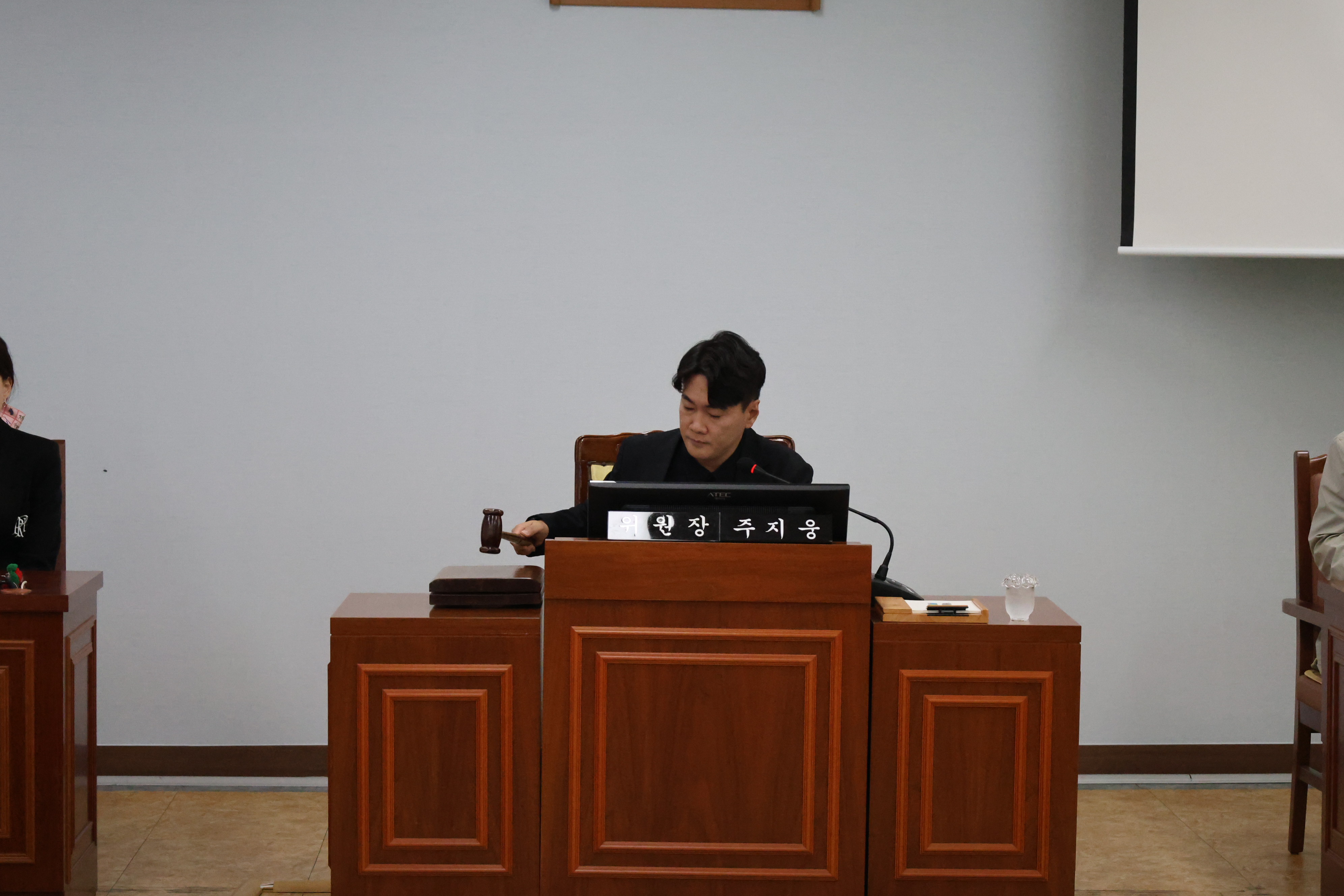 제281회 임시회 행정사무감사특별위원회 제4차(2024. 9. 26.)