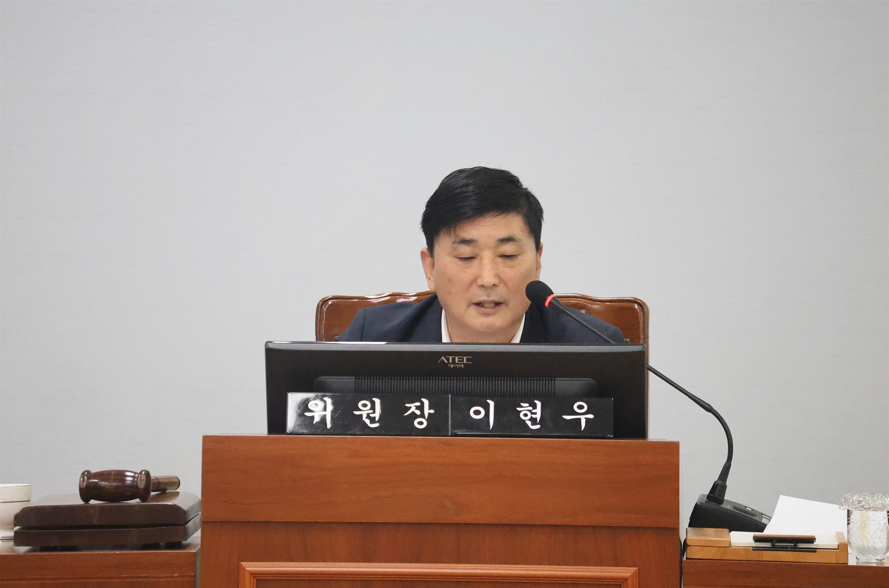 제292회 서구의회 임시회 제5차 안전복지위원회(2026.7.28.)