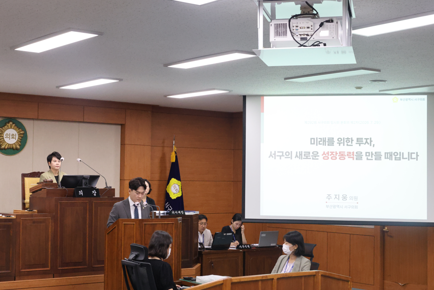 제292회 서구의회 임시회 제2차 본회의(2026.7.29.)