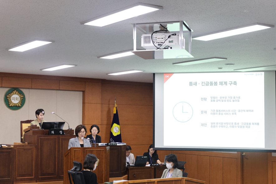 제292회 서구의회 임시회 제2차 본회의(2026.7.29.)