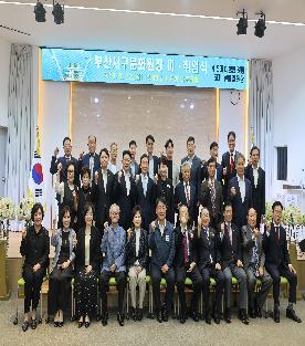 부산서구문화원장 이취임식(2025.9.22.)