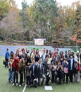 서구 가을 가족숲한마당(2025.11.08.)