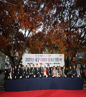 2025년 서구 희망의 빛거리 점등식(2025.11.14.)