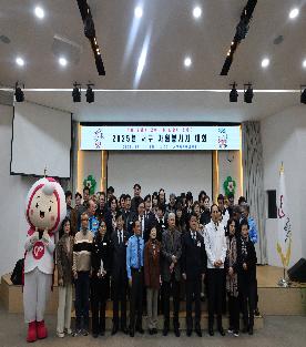 2025년 서구자원봉사자대회(2025.12.11.)